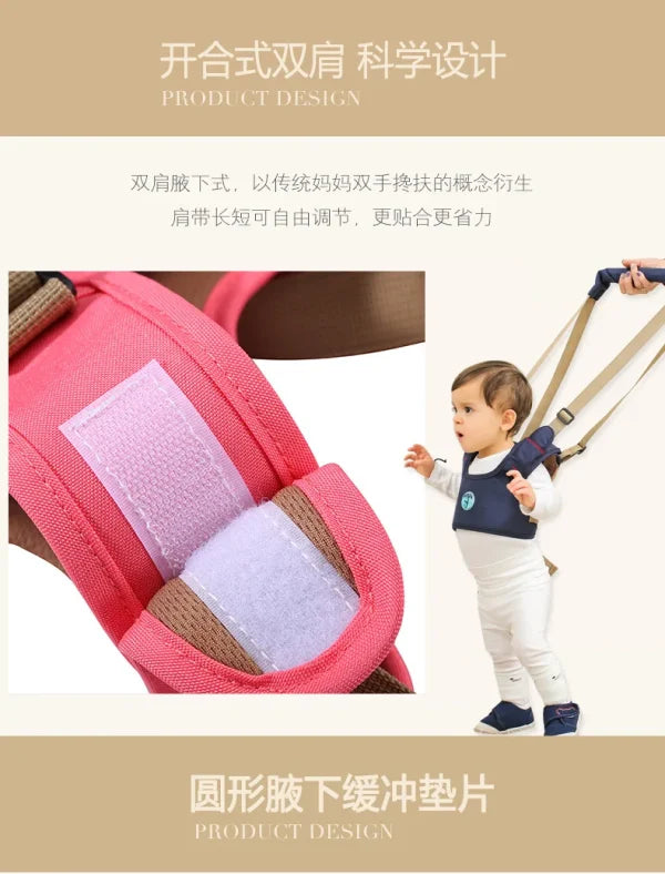 Baby Walking Assistant Belt